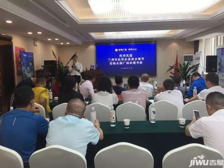 兰州兰州市私营企业商会领导莅临东湖广场参观考察