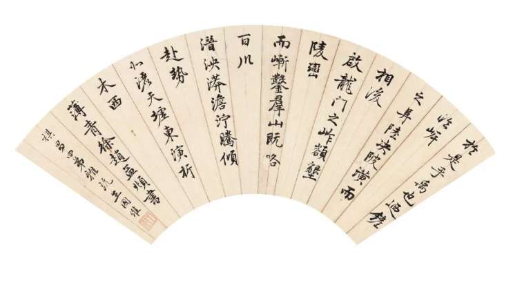 王国维书法