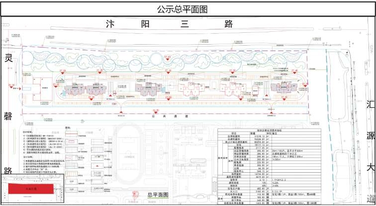 汴河小镇雅丰苑