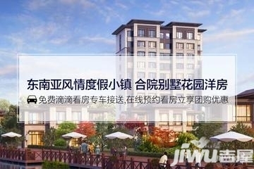 去北戴河香邑澜湾,感受乐高的奇妙世界_秦皇岛北戴河香邑澜湾[活动]