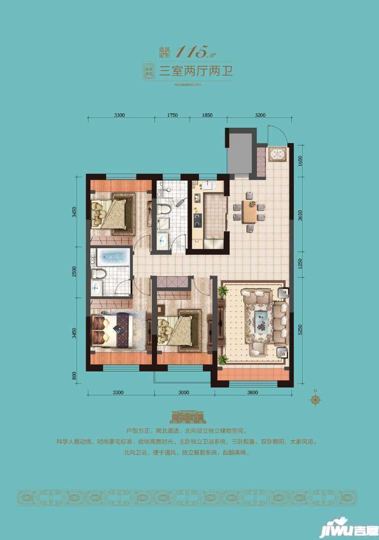 中海盛世城推出7套特价房