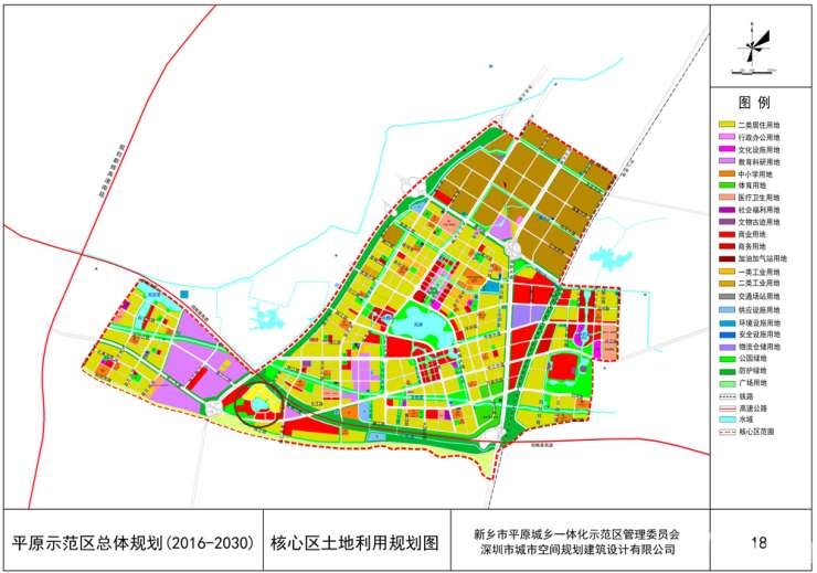 郑州改善买房关注哪个区?平原新区对比郑东新