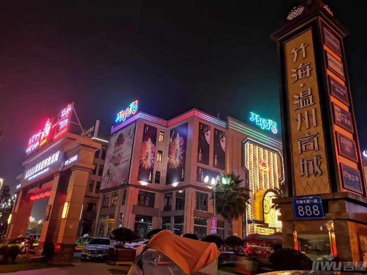 宜宾竹海温州商贸城(名品城)项目介绍!