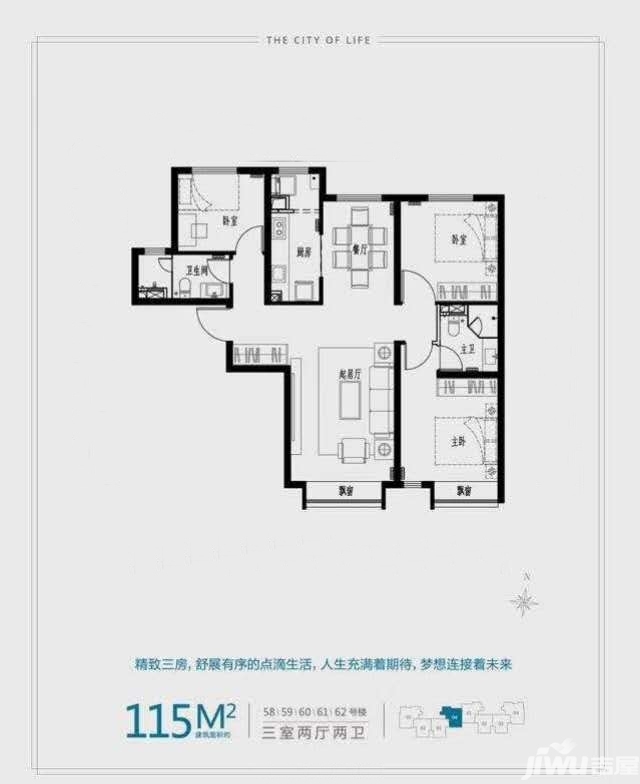 富力新城115平米户型图.jpg