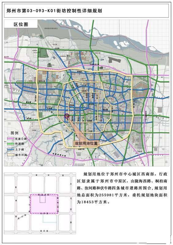 5,郑州市第15-062-k01,15-063-k01 ,15-064-k02街坊  1,郑州市惠济区