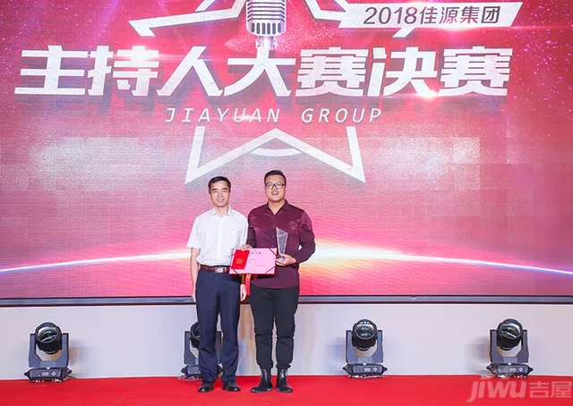 佳源集团排名_黄山永佳集团