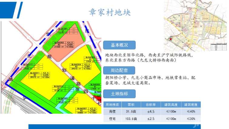 常州天宁经济开发区重点推介地块及明年拟推出地块全在这了!