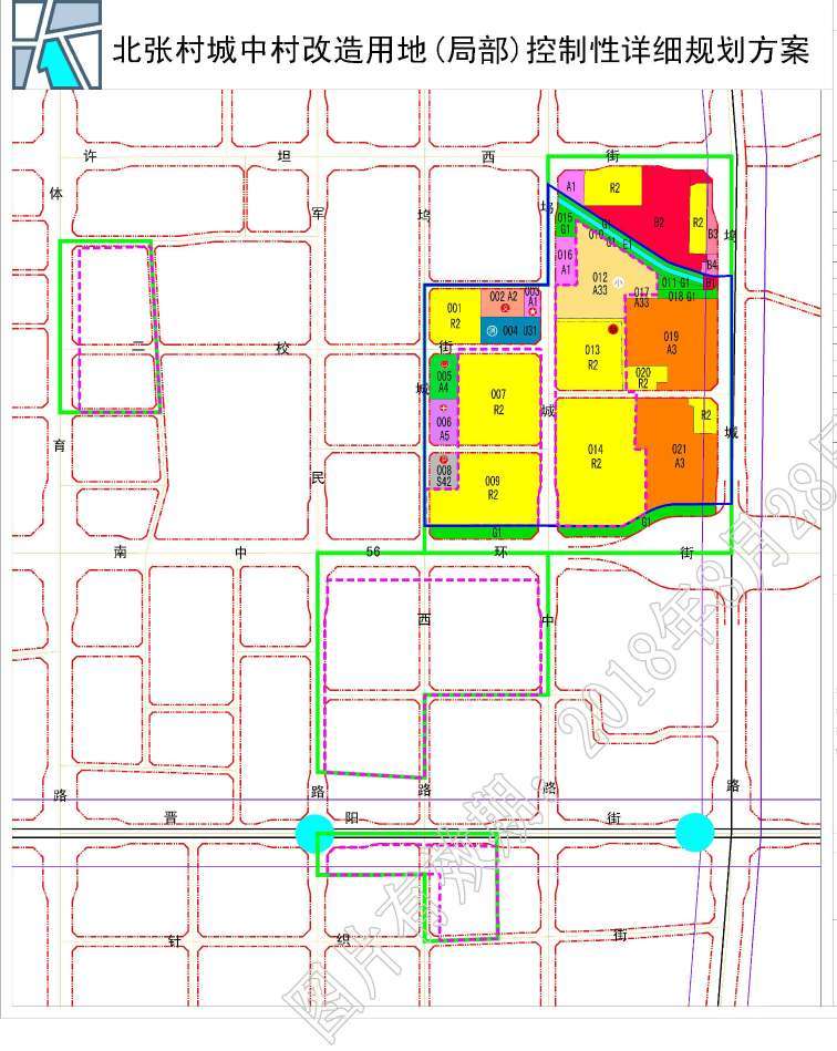北张村城中村改造用地规划方案