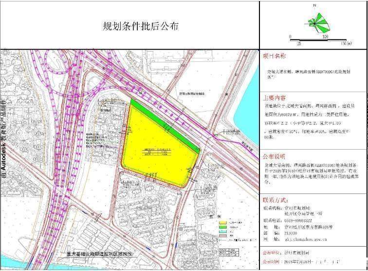 龙城大道南侧,曙兴路西侧地块规划条件