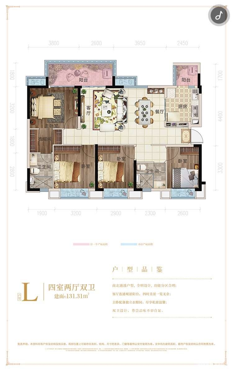 南充高坪恒大御峰最全户型图鉴赏,82-131㎡户型 南充房产网