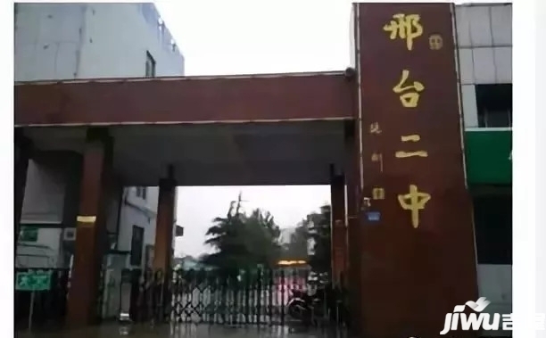 马市街小学,龙泉小学,东牛角小学,邢台四中,邢台五中,邢台七中,邢台