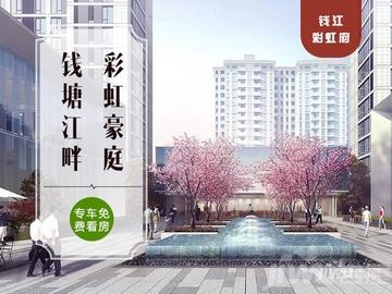 绍兴土拍直播柯桥柯岩a18地块楼面价7829元㎡成功出让