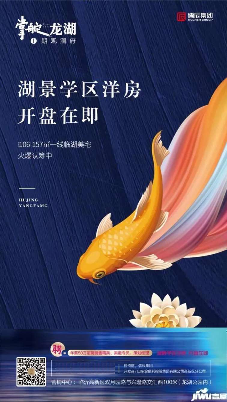 西南健康、养生、科技住宅_临沂罗庄区儒辰观