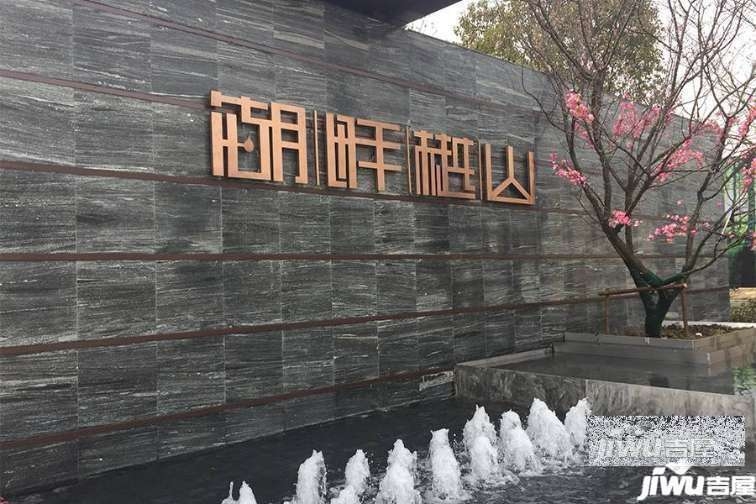 一键拨号  售楼处电话:0512-87668476    湖畔樾山位于相城区湘洲路