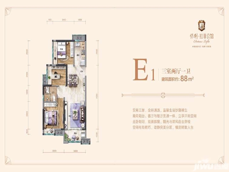 沧州保利拉菲公馆户型保利拉菲户型图