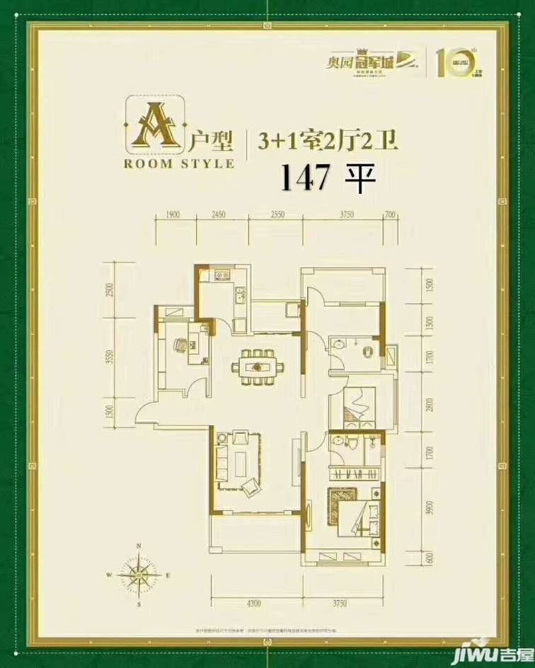 奥园冠军城户型-湘潭奥园冠军城在售户型