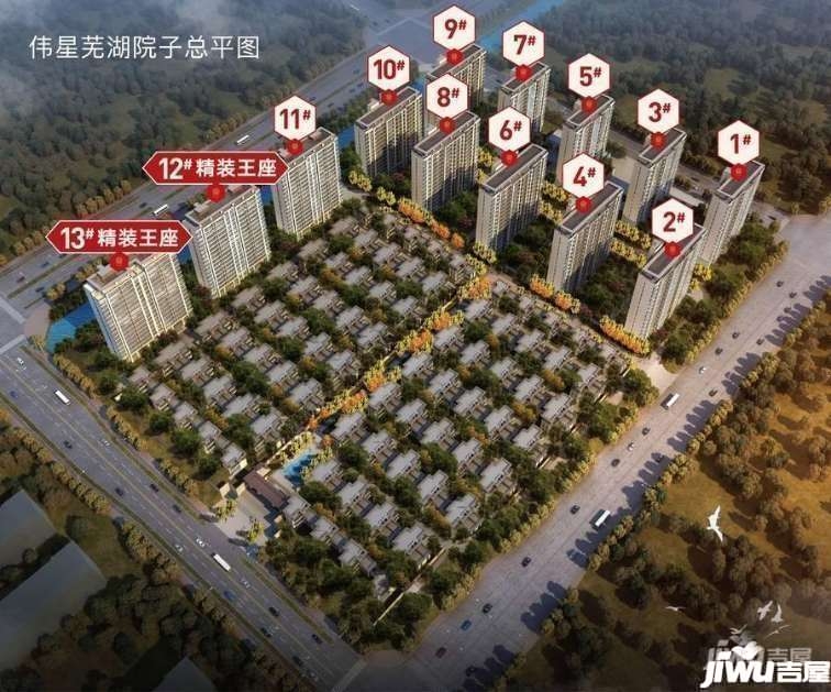 楼市资讯 芜湖最新房价 市区新房均价11683元/㎡ 信达翡丽世家目前在
