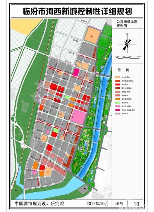 临汾河西新城最新规划大公开!未来发展成这样