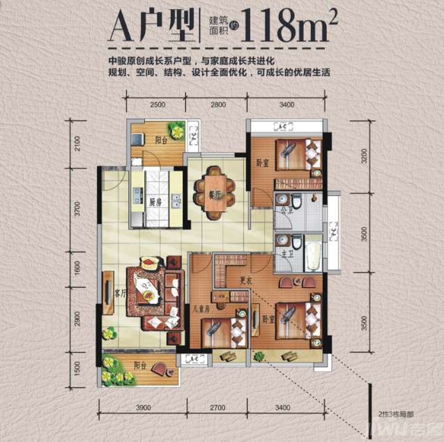 中骏雍景台最新价格最新户型图