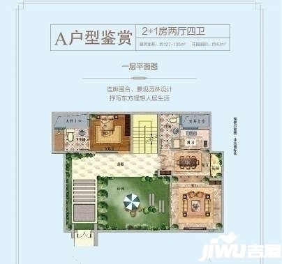 方圆东江月岛最新价格 最新户型图