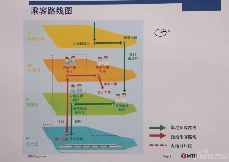 广州到香港高铁开通运营 从广州最快47分钟直