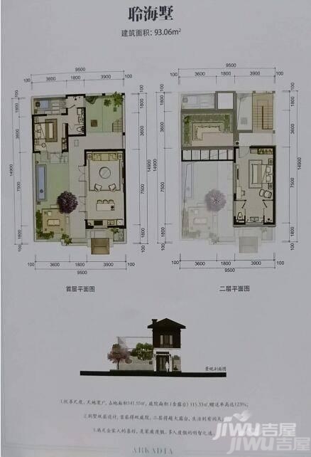 滨海草图墅好,防城港外景墅?别墅三听海听海6大师层图片