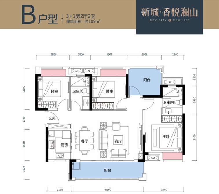 新城香悦澜山最新价格 最新户型图