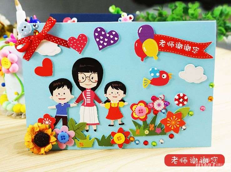 新乡房产网 新乡楼盘 诚城三英里 给老师才能表达浓浓的情意呢?