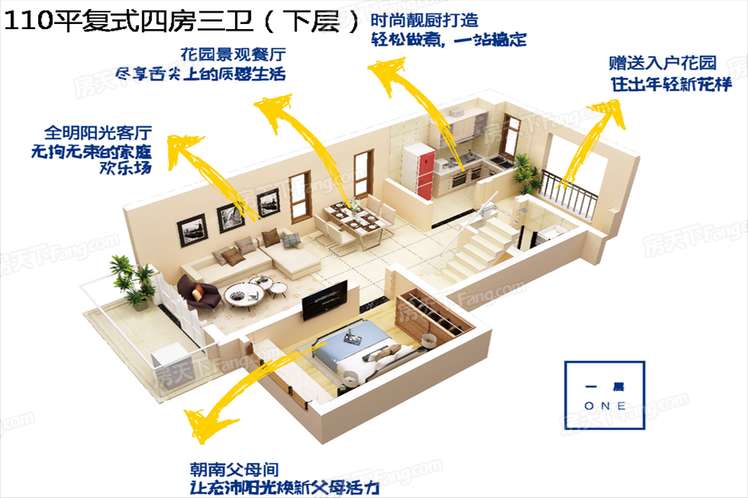 中航城110.png
