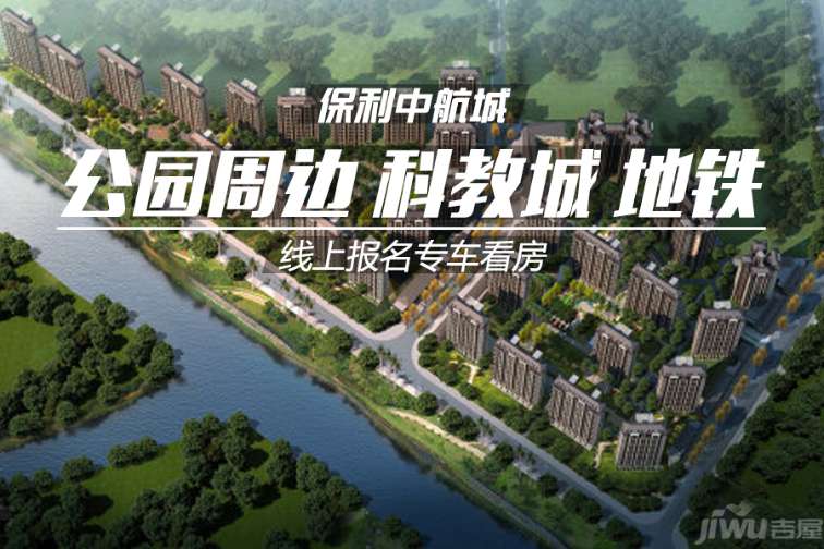 中航城.jpg