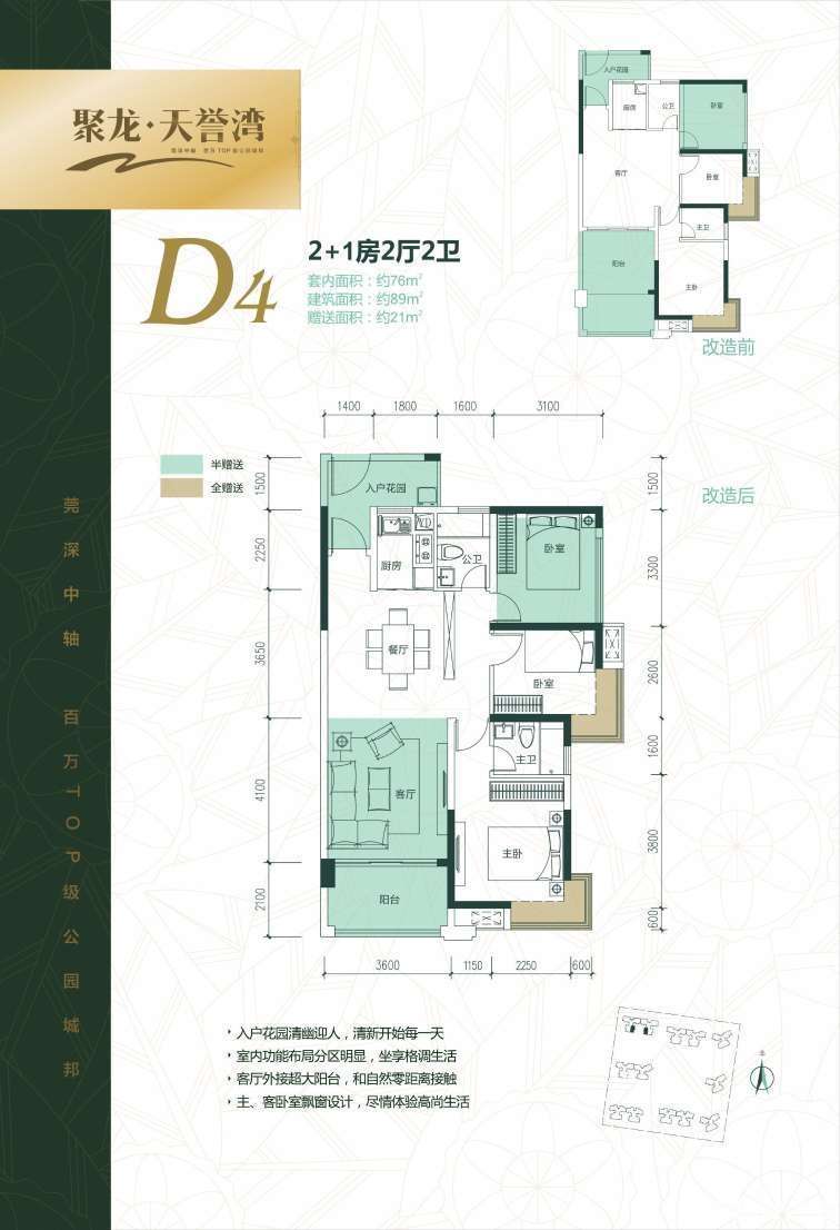 聚龙天誉湾最新价格 最新户型图-惠州吉屋网