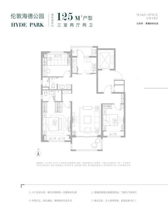 一座城市因公园加冕而伟大,扬州万科翡翠公园户型图