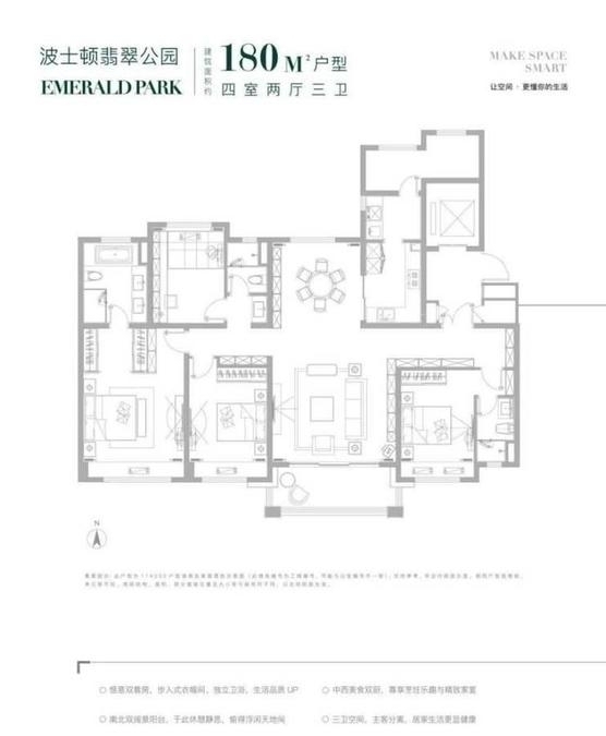 一座城市因公园加冕而伟大,扬州万科翡翠公园户型图