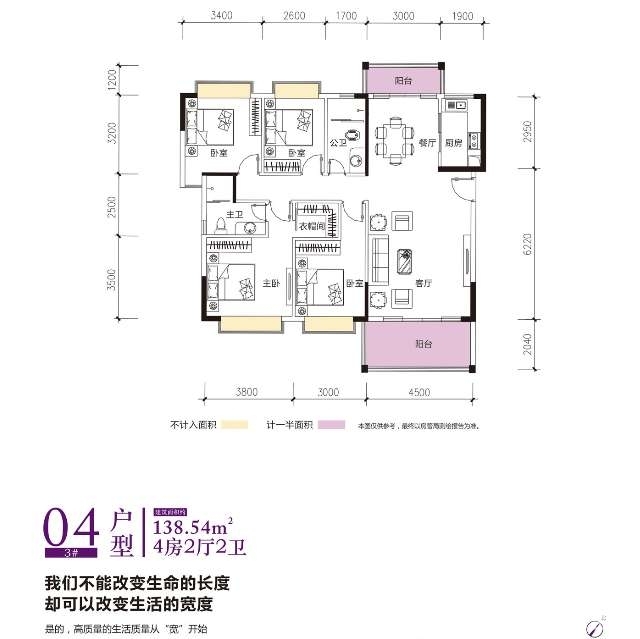 凯景华府最新价格 最新户型图