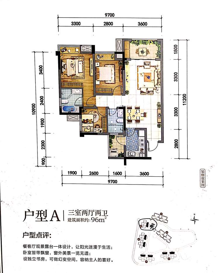 南充绿地四季印象户型图出了么有小户型么南充房产网