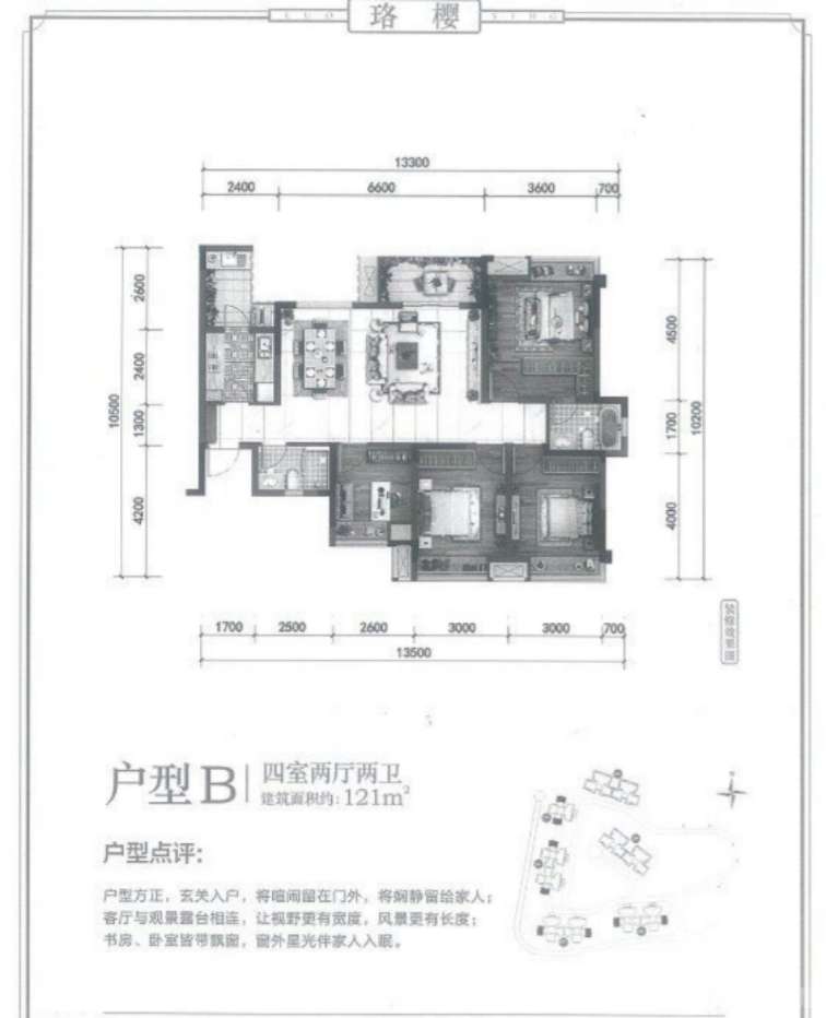 南充绿地四季印象户型图出了么?有小户型么?南充房产网