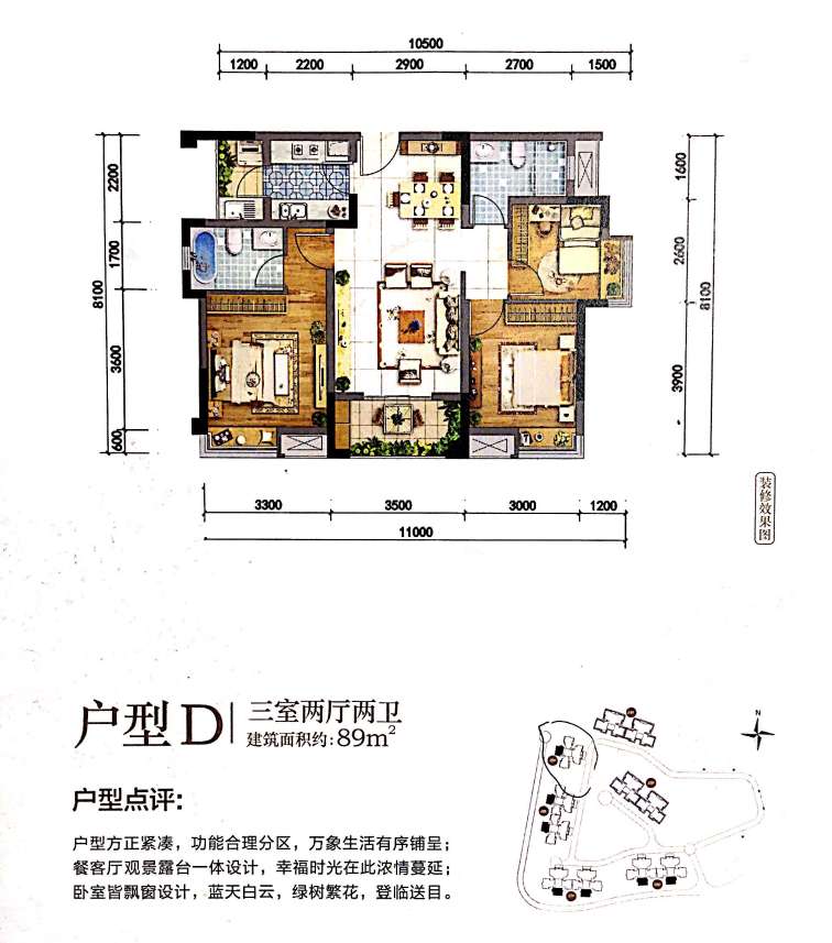 南充绿地四季印象户型图出了么?有小户型么?南充房产网