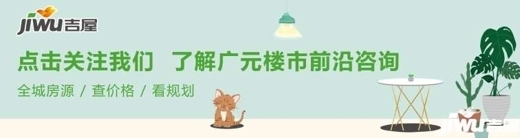 广元住房公积金你知道多少?公积金一定要单位缴纳吗?