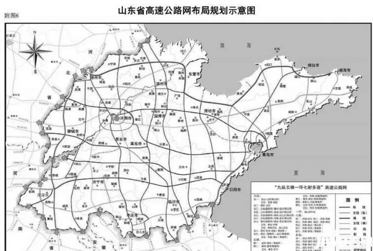 临沂将成为全国性综合交通枢纽!高铁,高速大跨步