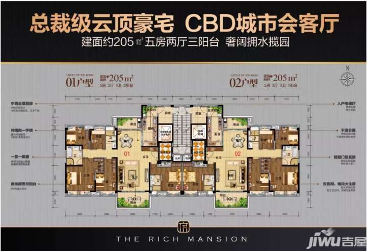 ——— 碧桂园·大名府 ———