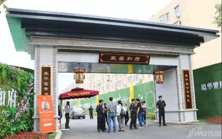 贵隐繁华境,传世御花园,荣盛和府园林示范区开放盛典圆满举办-石家庄