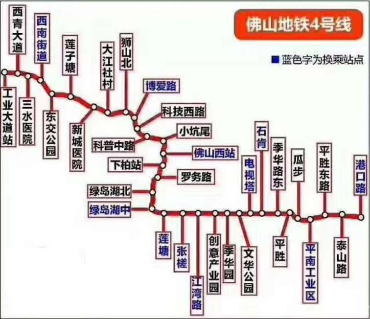 而根据佛山地铁12号线初步方案,12号线线路大致走向为: 三水内部连接