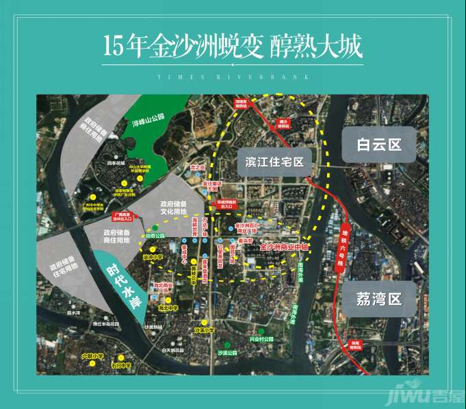 金沙洲时代水岸区域价值 里水时代水岸户型