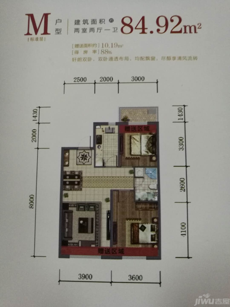 翡翠壹号85-122㎡新中式宽景洋房  丹东翡翠壹号(户型,价格,动态)由