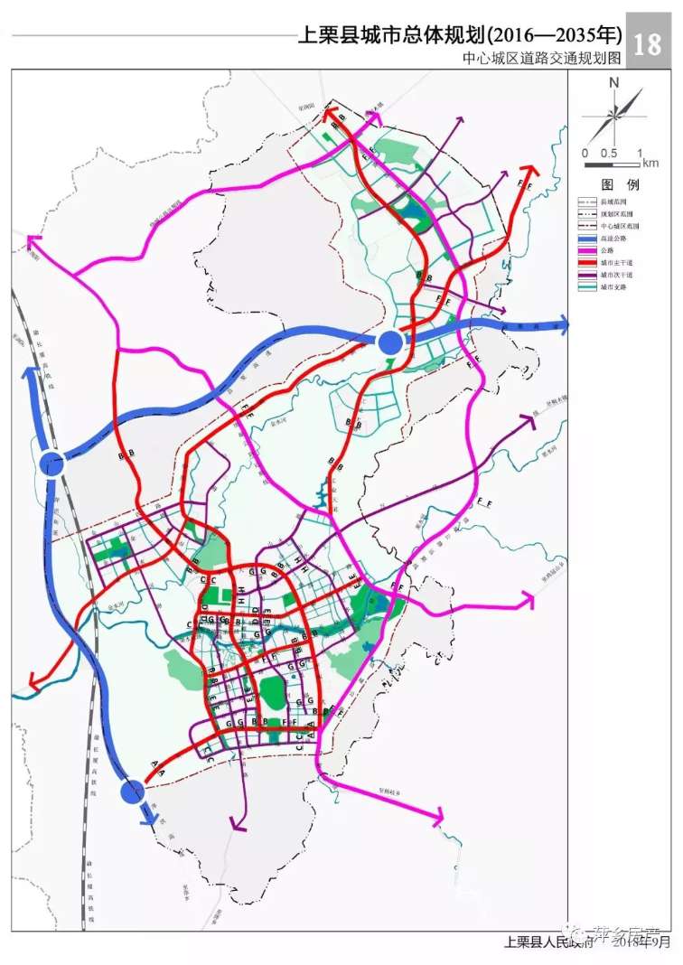 上栗县新版城市总体规划(2016-2035)通过专家评审!