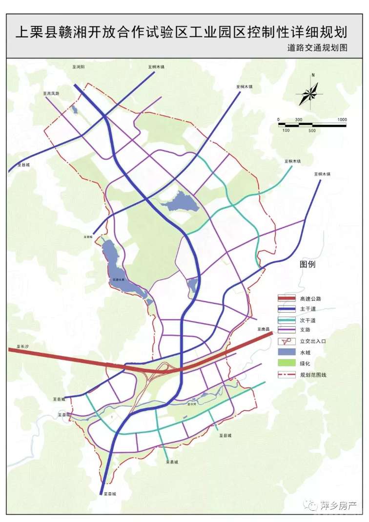 上栗县新版城市总体规划(2016-2035)通过专家评审!