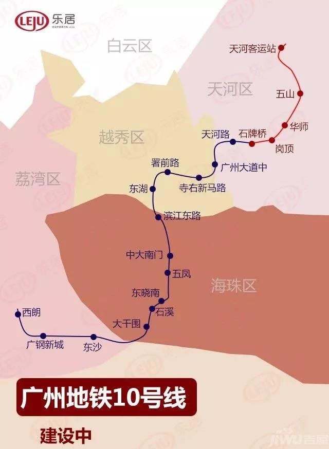 广州地铁10号线近期新闻或设支线进佛山