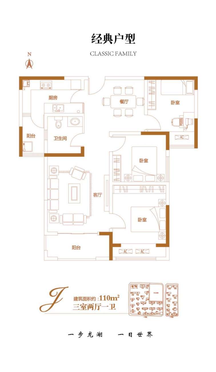 伟业龙湖上城户型图郑州伟业龙湖上城洋房户型