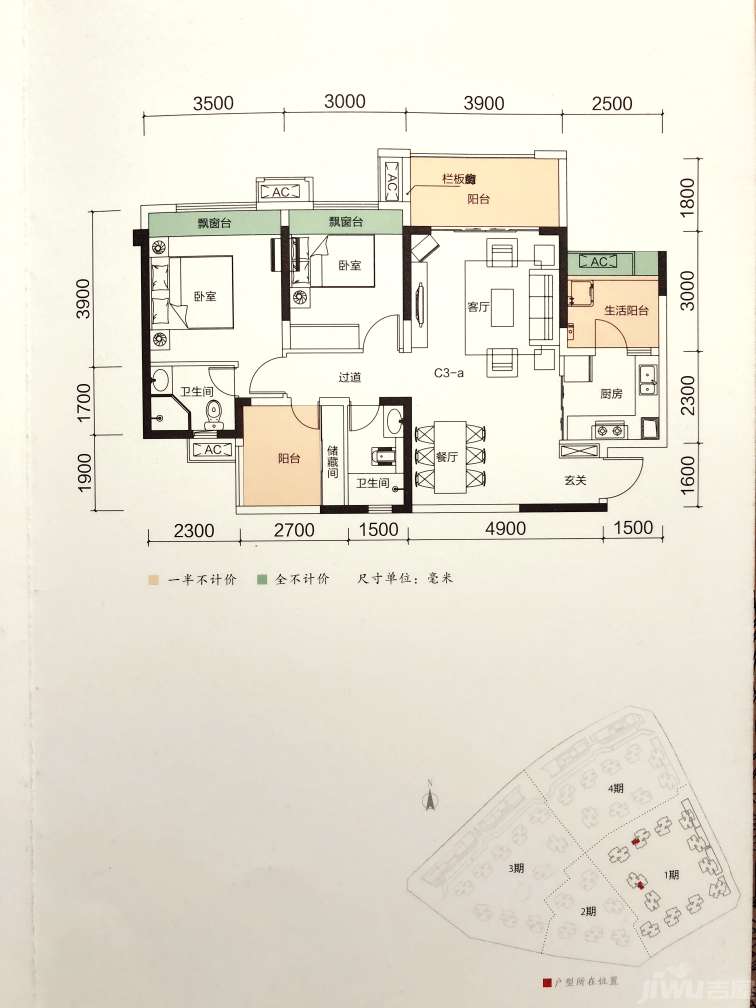 宜宾白沙翡翠城的户型:a1,c1,c2,c3,c4 翠屏区8500-11000元/平米