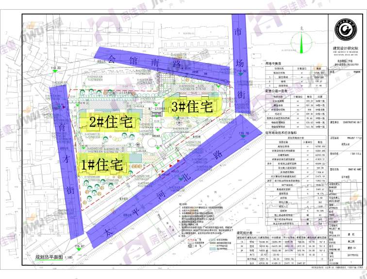 鹿泉区君熙太和项目规划公示 占地将近25亩图片